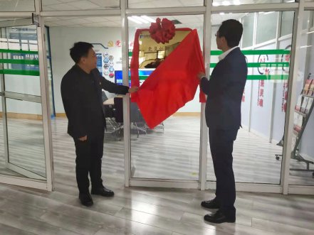 欧博ABG官网软件“党员创新工作室”揭牌典礼隆重进行