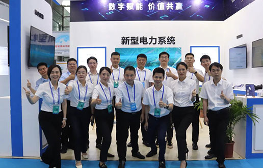 迎接光临欧博ABG官网软件展台│2023国际数字能源展盛大开幕